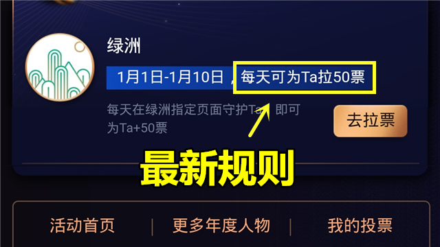 官方：Uzi赛事规则更新(Uzi将参加7月31日表演赛回放)